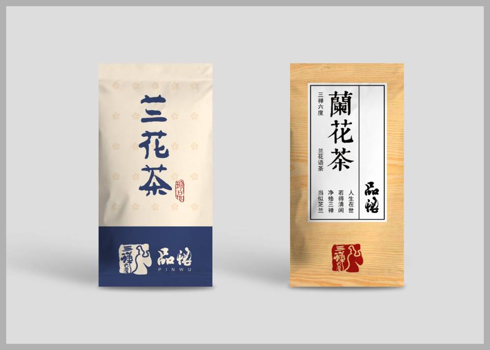 包装设计